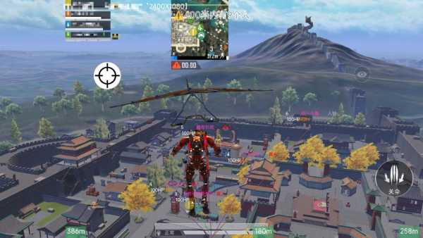 和平精英辅助【死神】支持苹果IOS免越狱 人物透视 骨骼显示 手雷预警