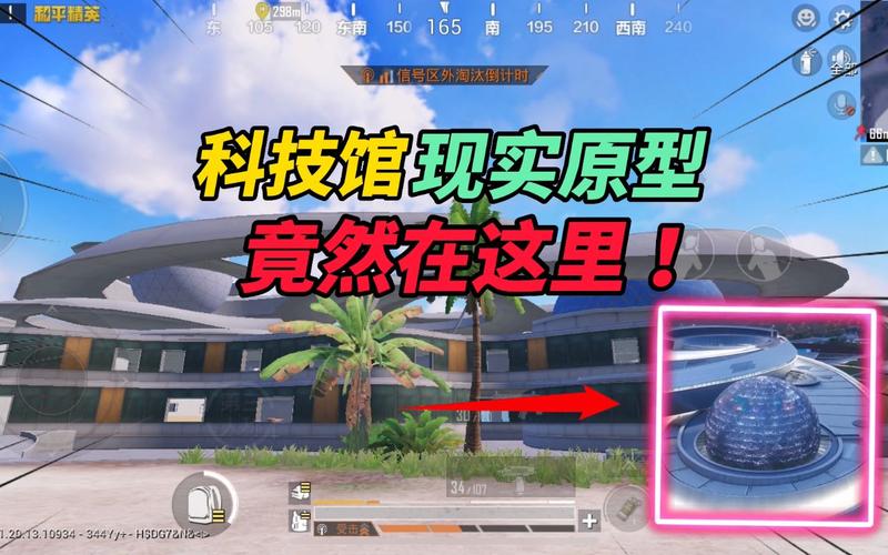 和平精英辅助《火锅》容器直装外挂全新稳定